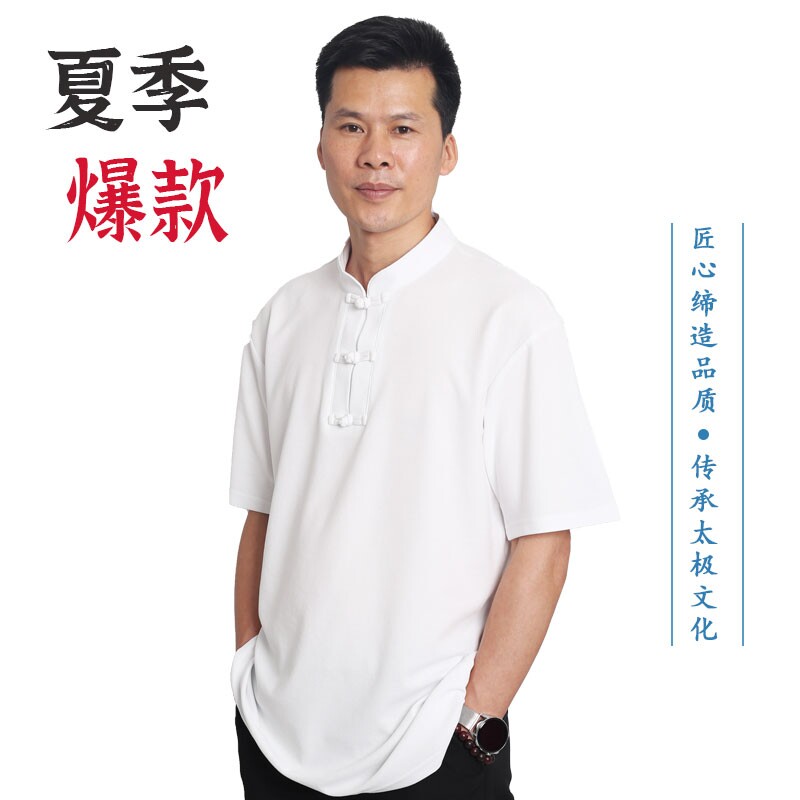 短袖立领棉T恤吸汗透气唐絮男女