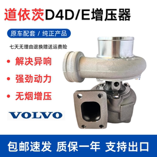 挖掘机沃尔沃EC120 E发动机涡轮增压器 140B临工135 150道依茨D4D