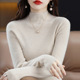针织内搭上衣纯色加厚上 修身 羊绒毛衣女半高领打底衫 女25秋冬新款