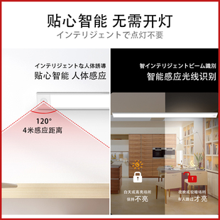 led感应灯条酒柜灯带免接线橱柜灯免开槽充电厨房衣柜灯鞋 柜灯条
