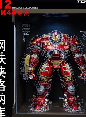 TOYS-BOX6寸1/12comicave反浩克格纳库展示盒MK44专用适用钢铁侠