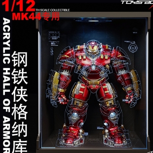 TOYS-BOX6寸1/12comicave反浩克格纳库展示盒MK44专用适用钢铁侠