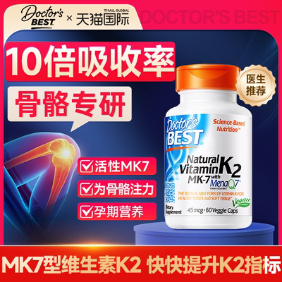 【旗舰店】引钙入骨高效补钙