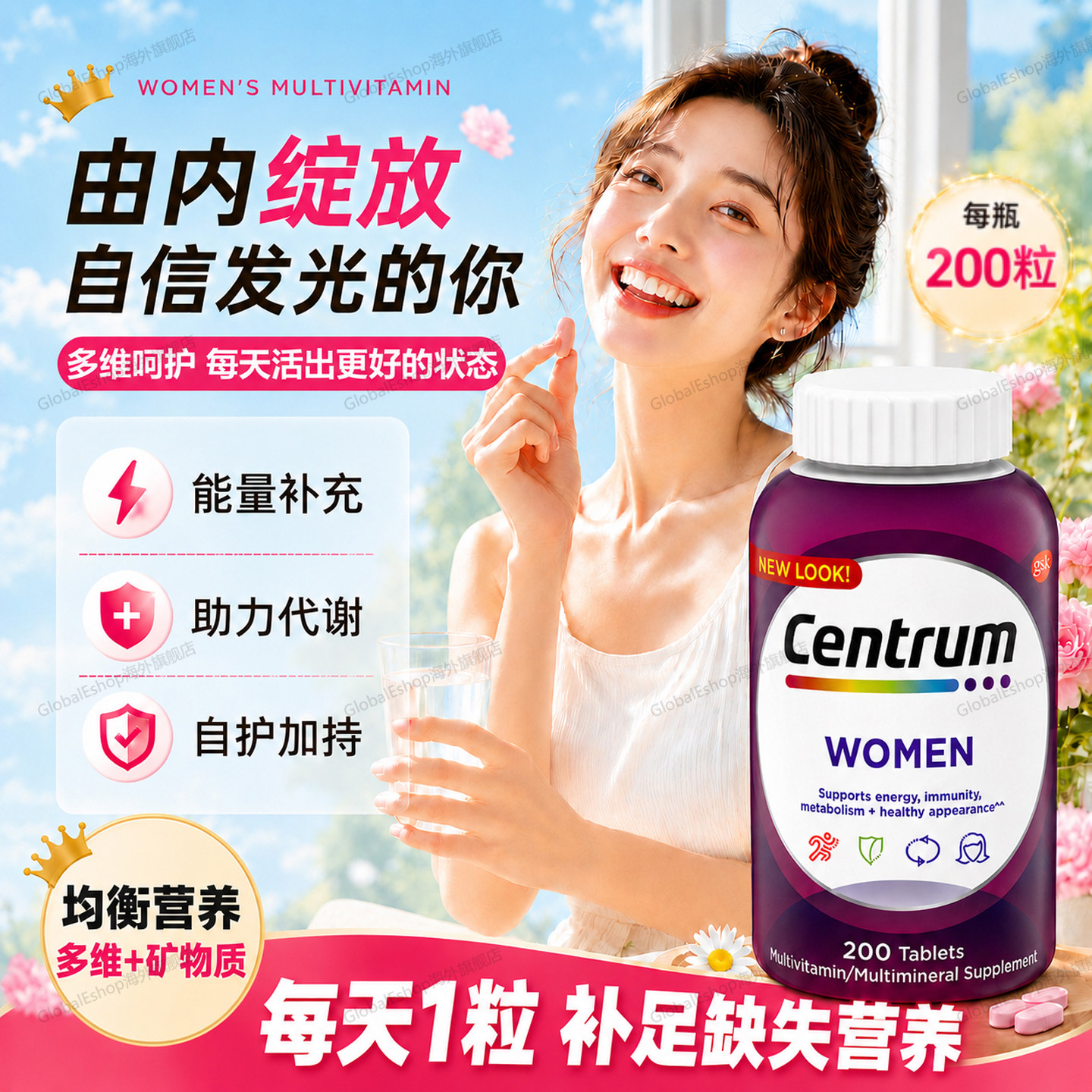 商品图