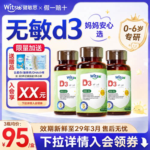 MCT基底油，口感清爽敏宝专研