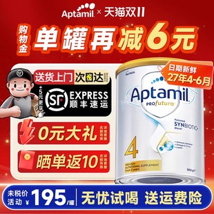 【可用消费券】澳洲爱他美4段白金版铂金四段宝宝儿童牛奶粉3岁+