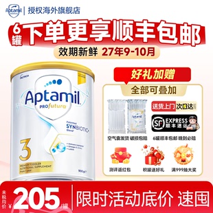 【官方旗舰店】澳洲爱他美白金版3段三段DHA婴幼儿奶粉有4段官方