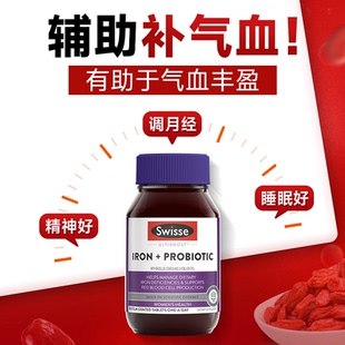 补气血不足双补血女生补气养血调理女人贫血非阿胶益气养血口服液