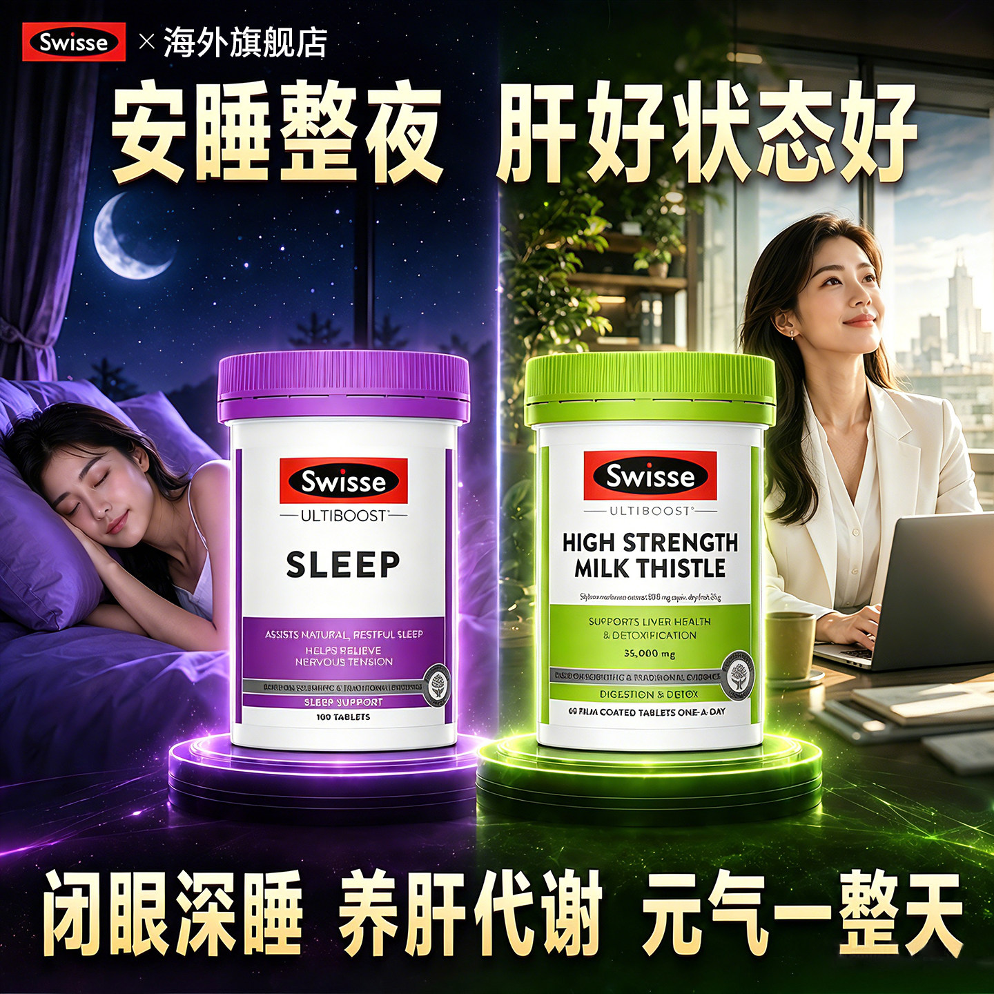 商品图