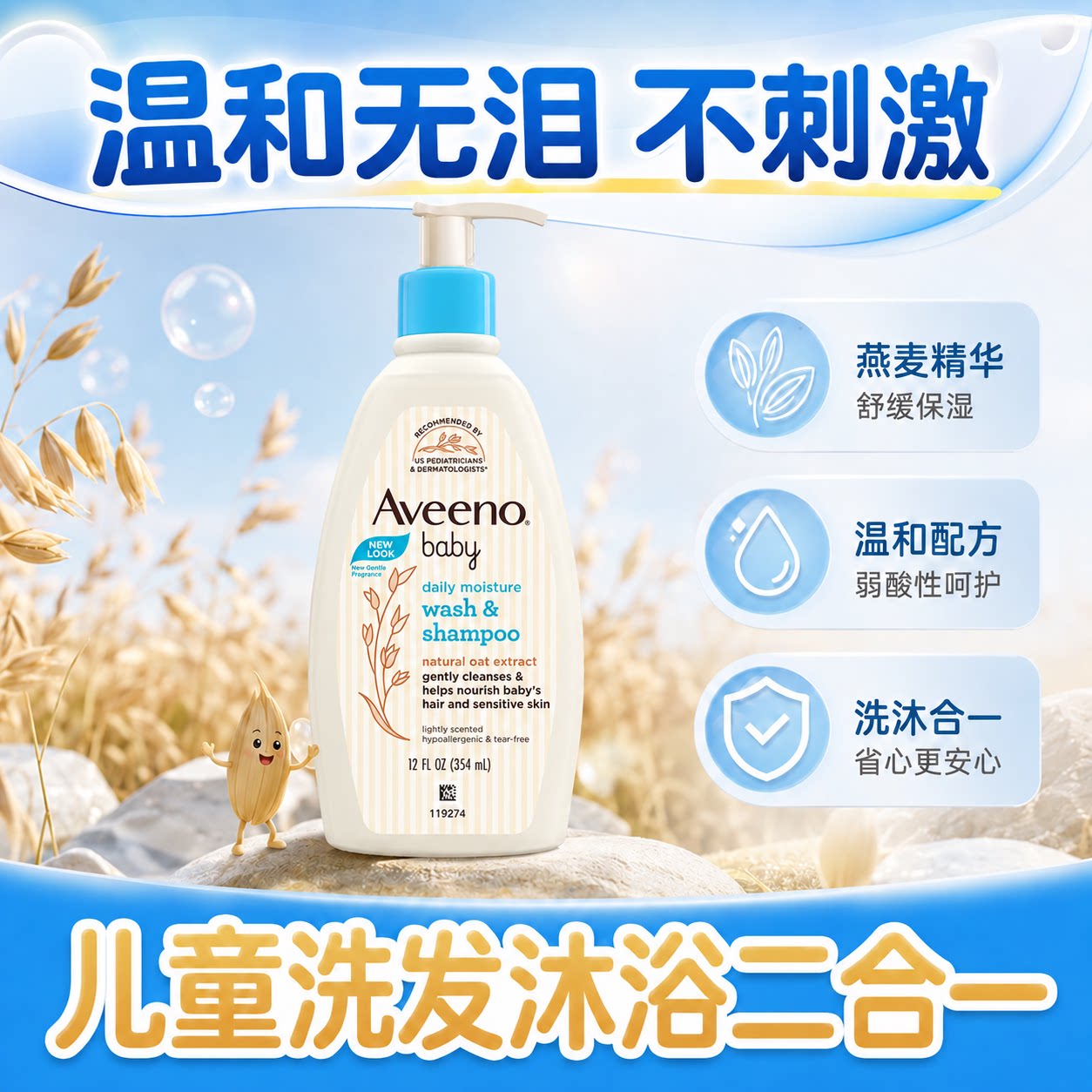 艾维诺洗发沐浴二合一官方旗舰店