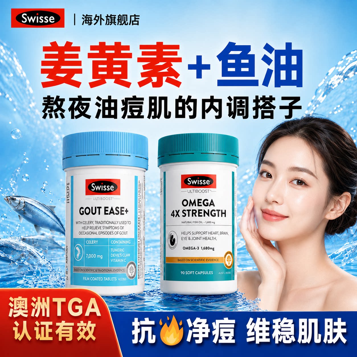 [4效合1褪火净肤]四周见证|姜黄图片