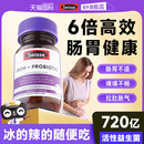 澳洲益生菌大人调理肠胃成人肠道女性秘养胃Swisse官方旗舰店正品