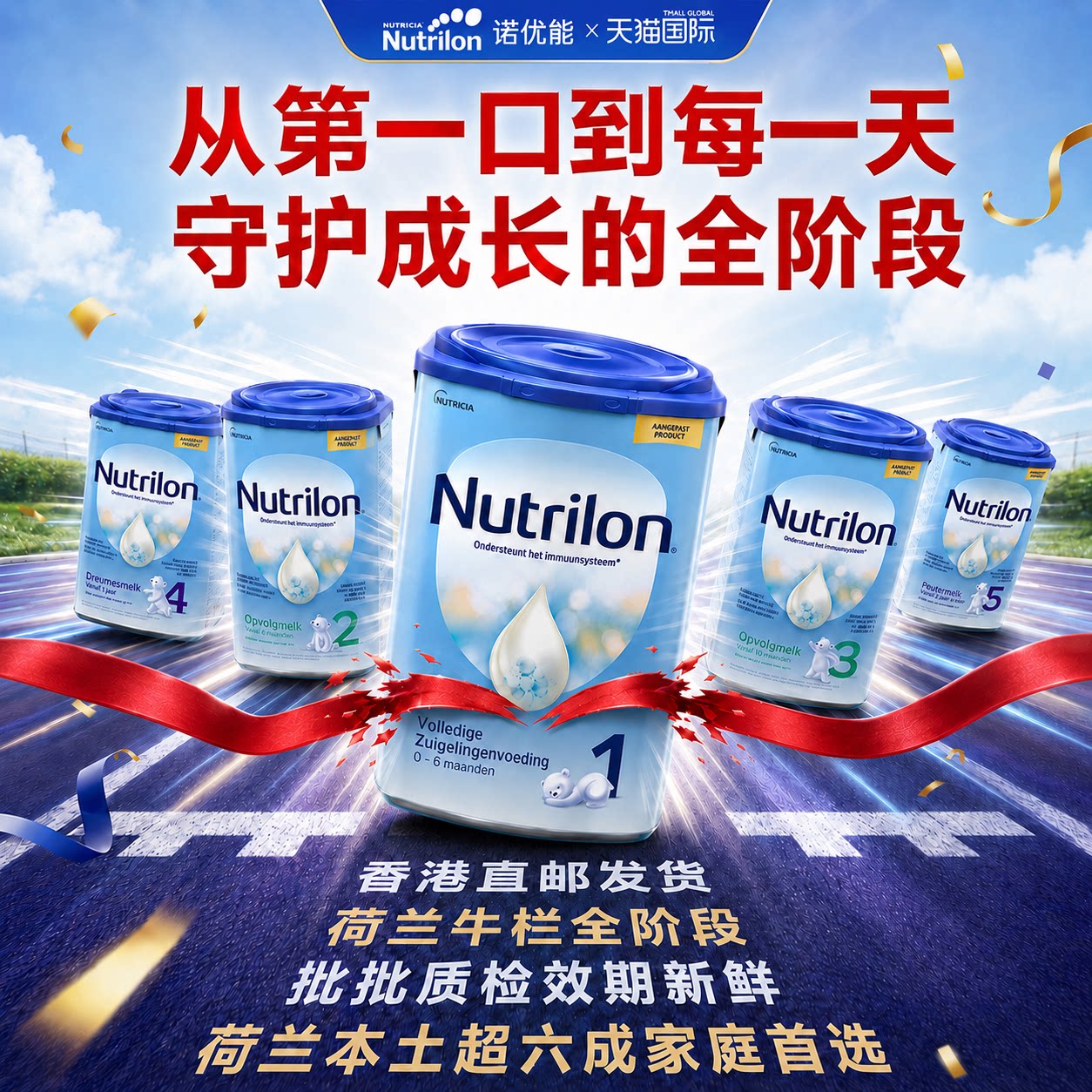 荷兰牛栏进口奶源清淡好喝
