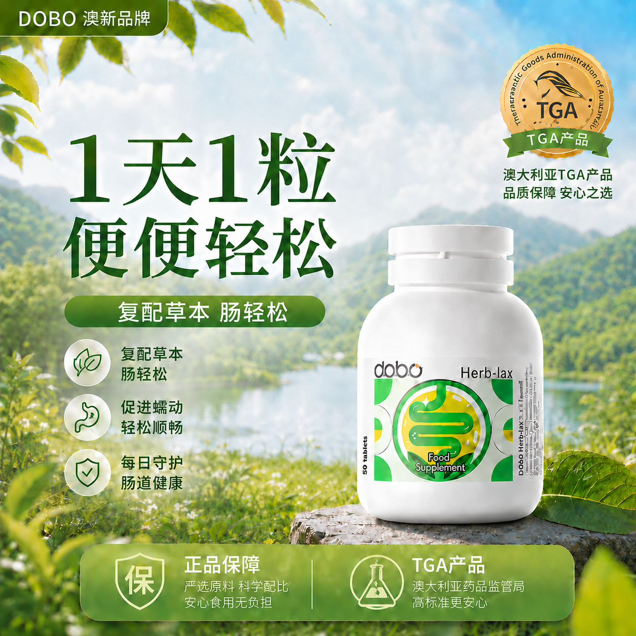 便秘夜间酵素DOBO噗噗片西梅汁膳食纤维清肠排便菊粉神器非益生菌