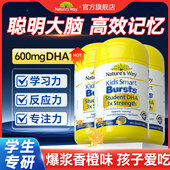 3瓶装 佳思敏dha3倍儿童备考鱼油补脑学生专用记忆力官方旗舰