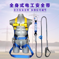 Đai an toàn toàn thân thợ điện độ cao năm điểm Móc đôi Dây an toàn chống mài mòn tiêu chuẩn quốc gia Đai an toàn ngoài trời chống rơi dây đai an toàn toàn thân