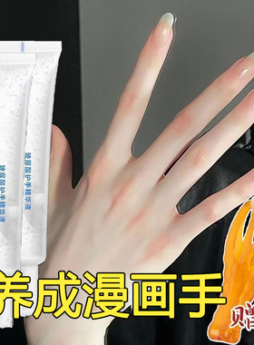 白嫩玻尿酸护手精华液嫩白护手霜原液补水保湿四季通用学生正品女