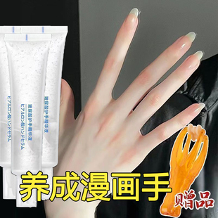 白嫩玻尿酸护手精华液嫩白护手霜原液补水保湿四季通用学生正品女