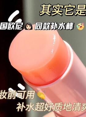 小红书胶原蛋白万能小粉棒淡化细纹法令纹滋润补水保湿温和不刺激