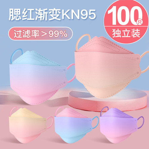 渐变色撞色耳绳防护口罩四层防护