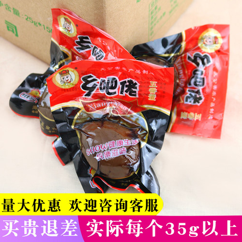 母子王正宗五香鸡蛋乡巴佬零食