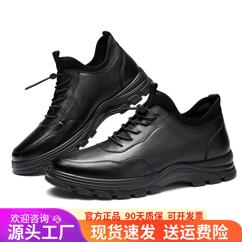 3515强人冬季保暖加绒运动皮鞋