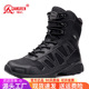 男靴训练鞋 际华3515强人品牌正品 春秋款 靴高帮运动户外登山靴战术