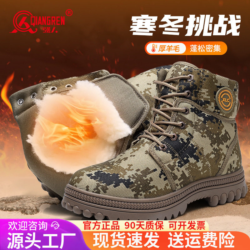 3515强人品牌正品男靴冬季加绒加厚羊毛靴保暖厚底东北大棉鞋尔滨