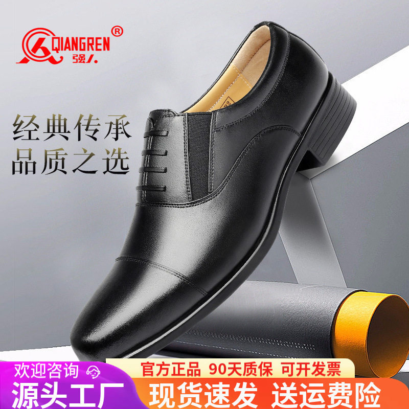 3515强人正品商务男鞋图片