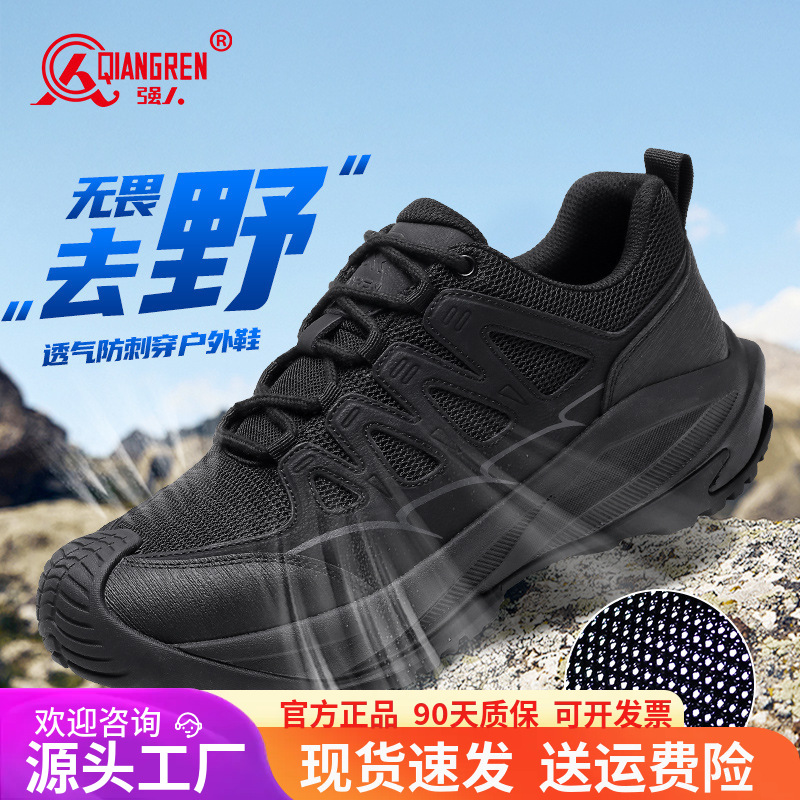 3515强人运动鞋夏季男鞋新式训练鞋厚底登山鞋越野耐磨跑步徒步鞋