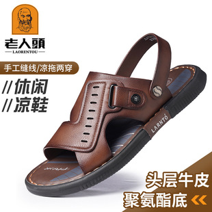 新款 老人头品牌正品 户外男凉鞋 夏季 男防滑野外休闲中老年凉 沙滩鞋