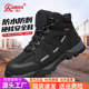 3515强人品牌正品 厚底短 防刺穿劳保鞋 高帮运动鞋 男户外防水登山鞋