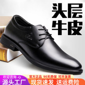 舒适透气头层牛皮单鞋 3515强人品牌正品 皮鞋 休闲时尚 男鞋 商务正装