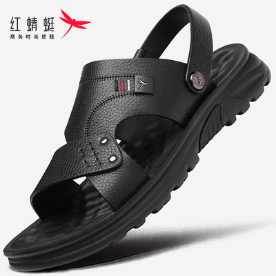 红蜻蜓夏季皮凉鞋男真皮全牛皮外穿软底开车沙滩鞋品牌两用凉拖鞋