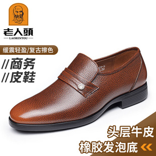 商务皮鞋90年代经典的日本老人头品牌正品款式同款轻便私模发泡鞋