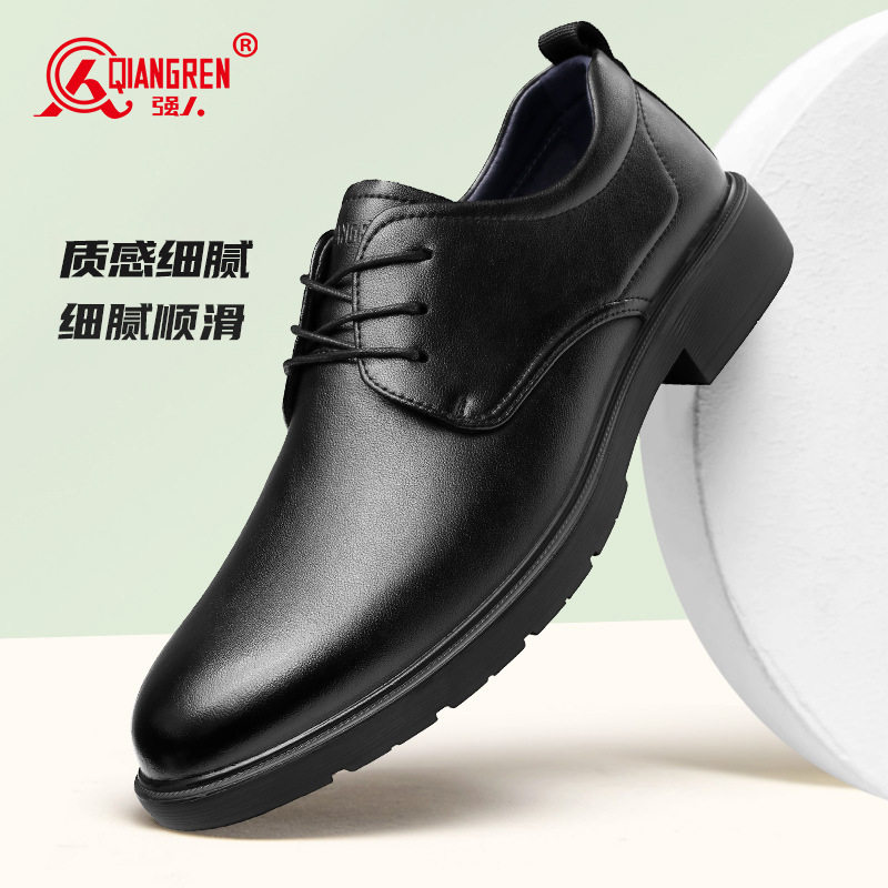 强人品牌正品3515皮鞋男款系带商务皮鞋休闲单鞋男士德比鞋春季新