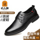 皮鞋 透气系带黑色正装 男士 韩版 男 商务休闲皮鞋 老人头品牌正品