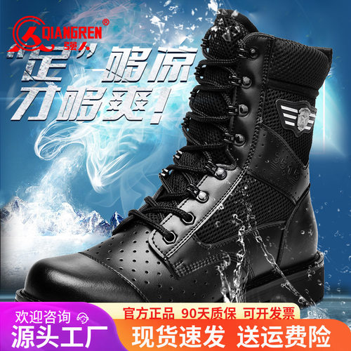 3515强人男透气打孔登山靴