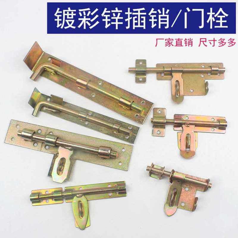 睿富大门栓焊接铁门栓大门双开门左右门扣老式门锁门栓子门扣铁门