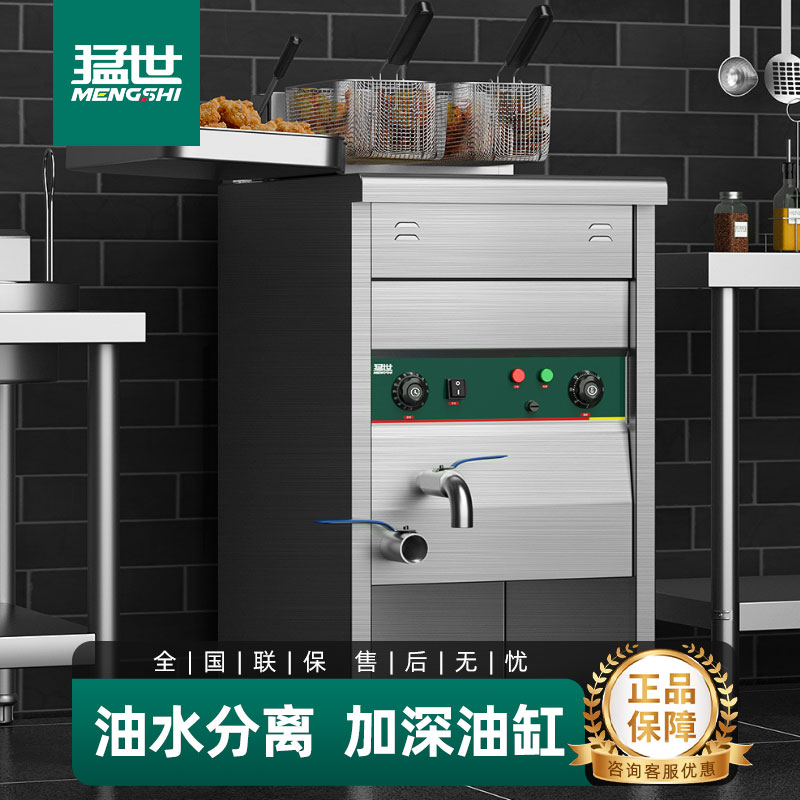 【油水分离】加深油缸