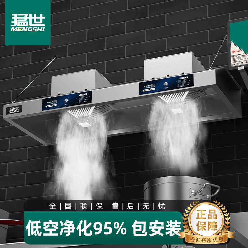 专业油烟净化器【证书齐过环保】
