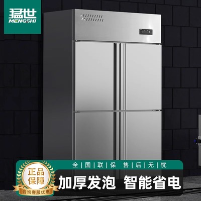 猛世多功能蒸饭桶电饭煲