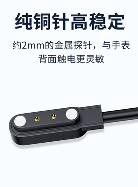 适用keep手环b3充电器keepb3专用运动智能手环磁吸充电线USB配件