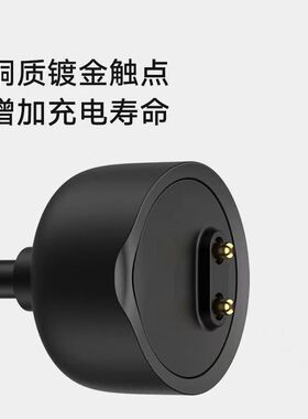 适用于小米手环7代充电线M5M6M7手环磁吸充电线充电器现货45cmUSB