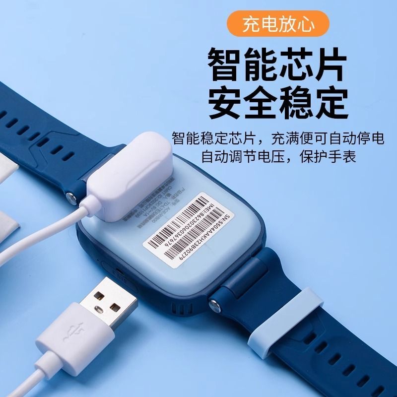 适用于荣耀亲选zowbot儿童手表充电线WhizKid儿童手表2\2i\2Pro
