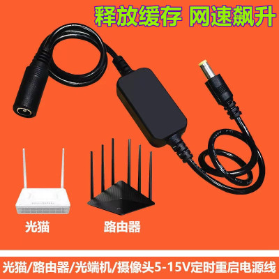 1米自动定时开关直头式