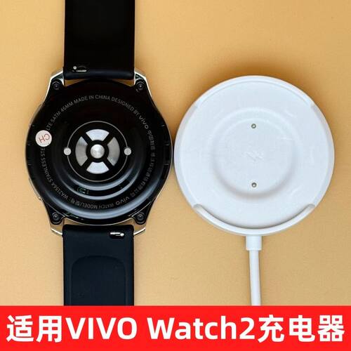 适用VIVO Watch2手表充电器WA2156A磁吸充电线维沃vivo watch二代