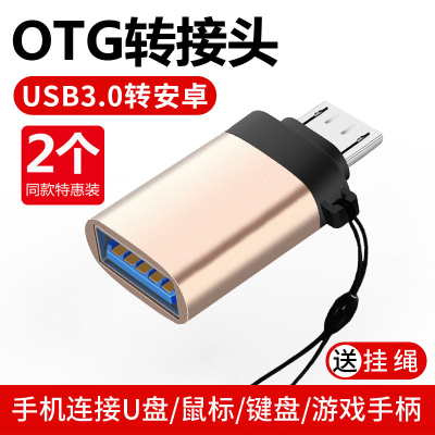 vivo高速下载歌曲转接口数据线