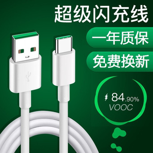 适用oppoA52数据线a52充电线A11X手机充电器头A11快充线2米A91加长OPPO手机A92s数据线typec短BRIM