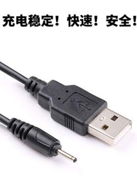 适用绘王GC710数位板手绘笔充电线压感笔gt-156绘画板细圆孔usb